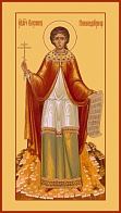 Икона ВАСИЛИССА (Василиса) Никомидийская, Мученица