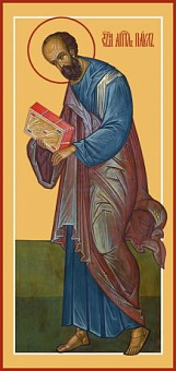 Икона Павел Апостол Икона Павел Апостол