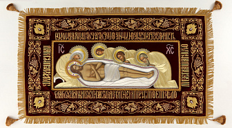 Плащаница выносная бархат вышивка автомат+ручн.работа с предстоящими Спаситель