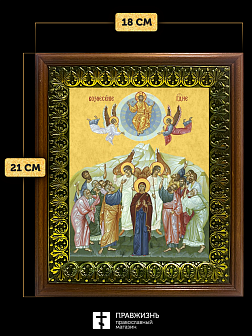 Икона Вознесение Господне, деревянная рамка с басмой и стеклом 18х21х2,5 см 1206