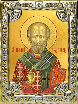 Икона НИКОЛАЙ Чудотворец, Архиепископ Мирликийский, Святитель Икона НИКОЛАЙ Чудотворец, Архиепископ Мирликийский, Святитель