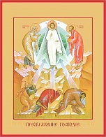 Икона "Преображение Господне" с золочением