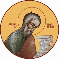 Илия пророк, икона
