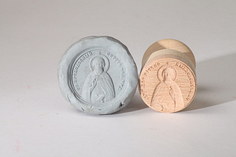 Печать для просфор диам.35 мм Сергий Радонежский