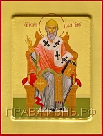 Икона СПИРИДОН Тримифунтский, Святитель (ЗОЛОЧЕНИЕ)