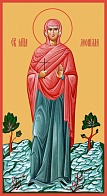 Мученица Леонилла (Неонилла) Лангонийская, икона