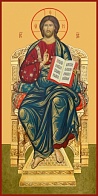 Икона ''Господь Иисус Христос на троне''