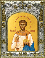 Икона ЛАВРЕНТИЙ Архидьякон Римский мученик Икона ЛАВРЕНТИЙ Архидьякон Римский мученик