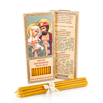 Свечи для дома №80 (12шт, 18см, 1ч), Петр и Феврония