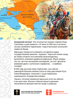 Царская Икона 007 Великая княгиня Ольга, 18х30 113