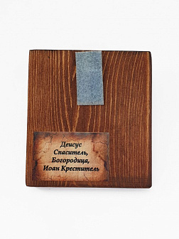 Икона под старину Деисус, Спаситель, Богородица, Иоан Креститель