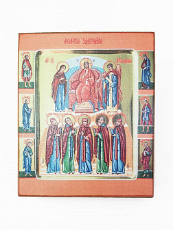 Икона под старину Молитва задержания