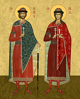 Образ святых Бориса и Глеба, благоверных князей-страстотерпцев, 09БГ1 Образ святых Бориса и Глеба, благоверных князей-страстотерпцев, 09БГ1