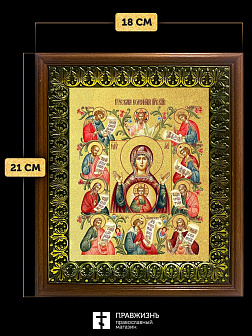 Икона Божией Матери Знамение Курская-Коренная с золочением, деревянная рамка с басмой и стеклом 18х2