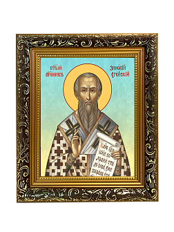 Образ святого Зиновия, священномученика и епископа Эгейского, 09З2