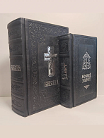 Книги в кожаном переплете: Библия и Новый Завет черный