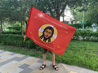 Флаг 215 Спас Нерукотворный Возстани Боже в помощь людем Твоим на красном 90х135 материал шелк для п