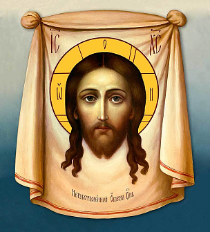 Образ Господа Иисуса Христа "Спас Нерукотворный", 02С3