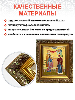 Образ "Благовещения Пресвятой Богородицы", 05Б1