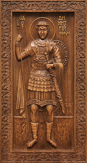 Икона резная Димитрий Солунский Икона резная Димитрий Солунский