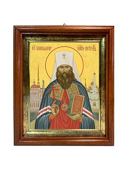 Образ святого Вениамина (Казанского), священномученика и митрополита Петроградского и Гдовского, 09В