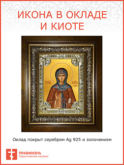 Икона Мария Радонежская преподобная