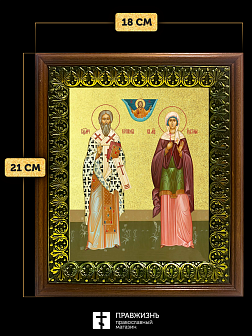 Икона Киприан и Иустиния великомученики с золочением, деревянная рамка с басмой и стеклом 18х21х2,5 