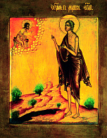 Икона Святая Мария Египетская