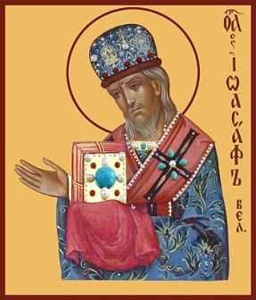 Икона Иоасаф, епископ Белгородский святитель