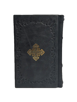 Подарочный набор книг в кожаном переплете: Новый Завет 07.17, Евангелие 09.35 и Псалтирь 08.03 цвет 