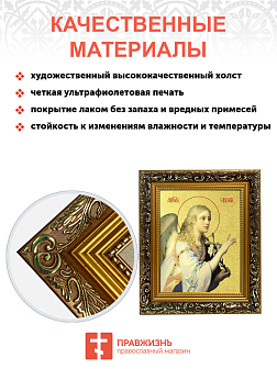 Икона Гавриила Архангела, посланника Божия с золочением поталью, 04008-УЛ