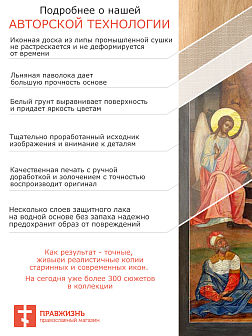 Икона Спас из Деисусного чина Звенигородский, Андрей Рублев