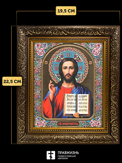 Икона Спаситель, бронзовая багетная рамка узкая с узором 15х18 см Икона Спаситель, бронзовая багетная рамка узкая с узором 15х18 см