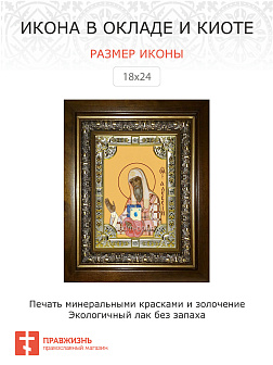 Икона Алексий Митрополит Московский в деревянном киоте