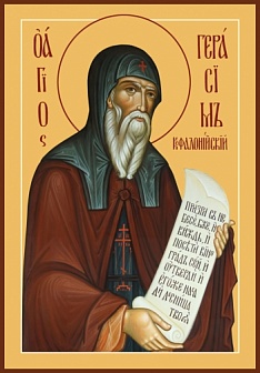 Икона Герасим Кефалонский преподобный