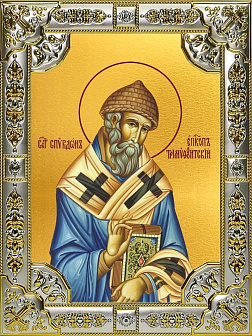 Икона Спиридон Тримифунтский святитель