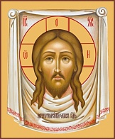 Христианская икона ''Спас Нерукотворный''