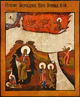 Икона Св. Илья Пророк