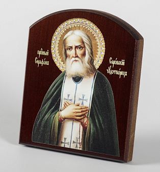 Икона на доске 10х12 объёмная печать, арочная, лак Серафим Саровский