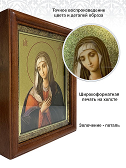 Икона Божией Матери Умиление с золочением в киоте 18х21х4 см Икона Божией Матери Умиление с золочением в киоте 18х21х4 см