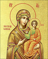 Икона Божией Матери Смоленская с золочением, деревянная рамка со стеклом 15х18х2 см 133