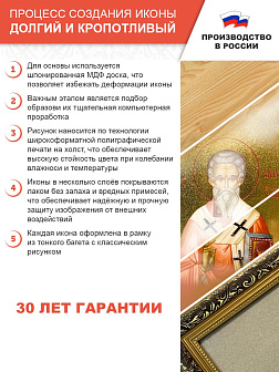 Именная икона Елизавета Феодоровна Великая Княгиня на холсте в киоте 072