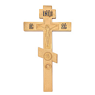Крест напрестольный №2- 1 золочение с мощевиком