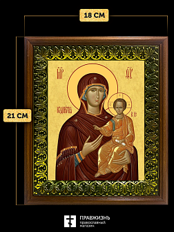 Икона Божией Матери Одигитрия, деревянная рамка с басмой и стеклом 18х21х2,5 см 133
