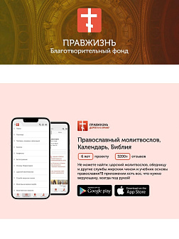 Полка угловая для икон 1 ярусная фигурная белая