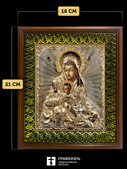 Икона Божией Матери Милостивая, деревянная рамка с басмой и стеклом 18х21х2,5 см 1120