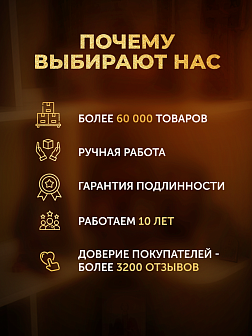 Икона Стефанида Стефания мученица, деревянная рамка с басмой и стеклом 18х21х2,5 см 202