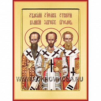 Икона Три святителя ВАСИЛИЙ Великий, ГРИГОРИЙ Богослов и ИОАНН Златоуст (ЗОЛОЧЕНИЕ)