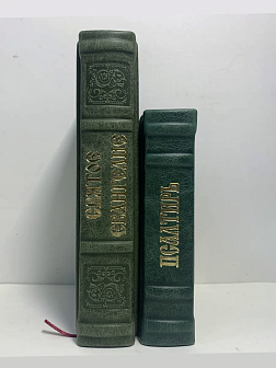 Подарочный набор книг в кожаном переплете: Евангелие 09.35 и Псалтирь 08.03 цвет зеленый