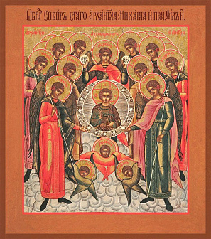 Икона Собор Архангела Михаила